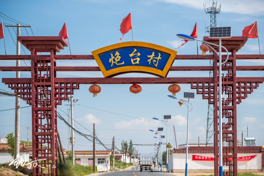 炮台村位于兰州新区秦川镇西北部,距镇政府约7公里,南北走向,长约5.