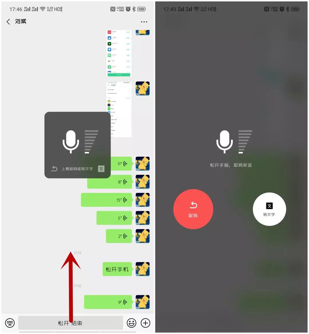 曾被微信取消,如今这一重磅功能重新回归,网友惊呼:太惊喜!