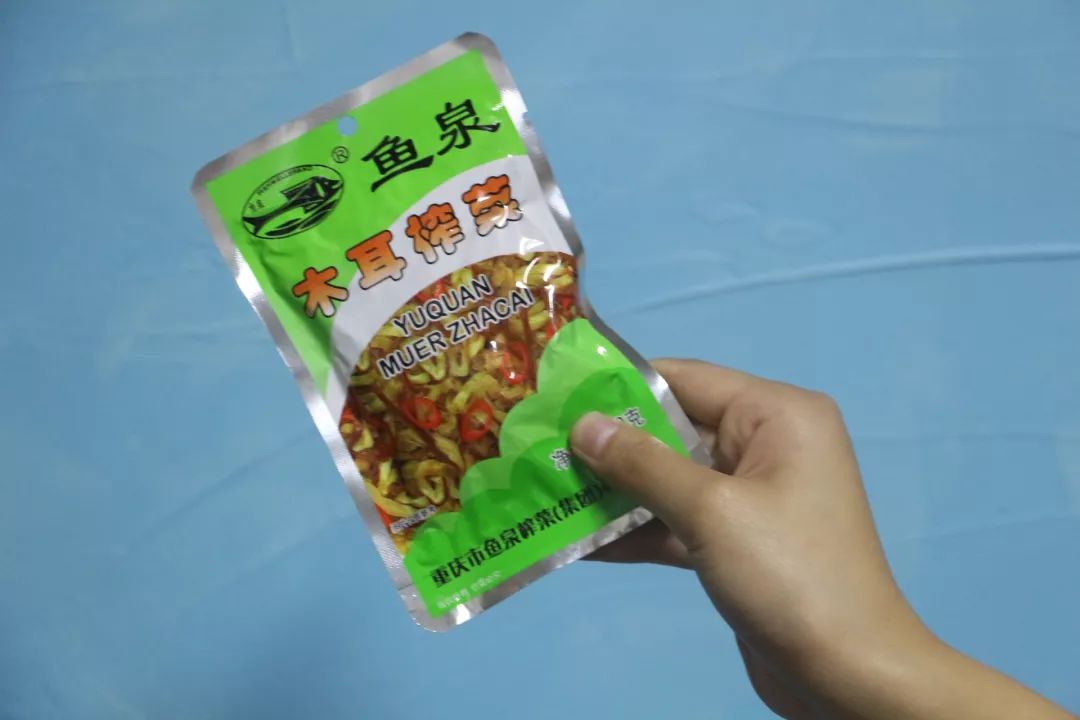 烏江涪陵榨菜排第一第二名嘛就只能是魚泉榨菜了由於傳統款看包裝實在