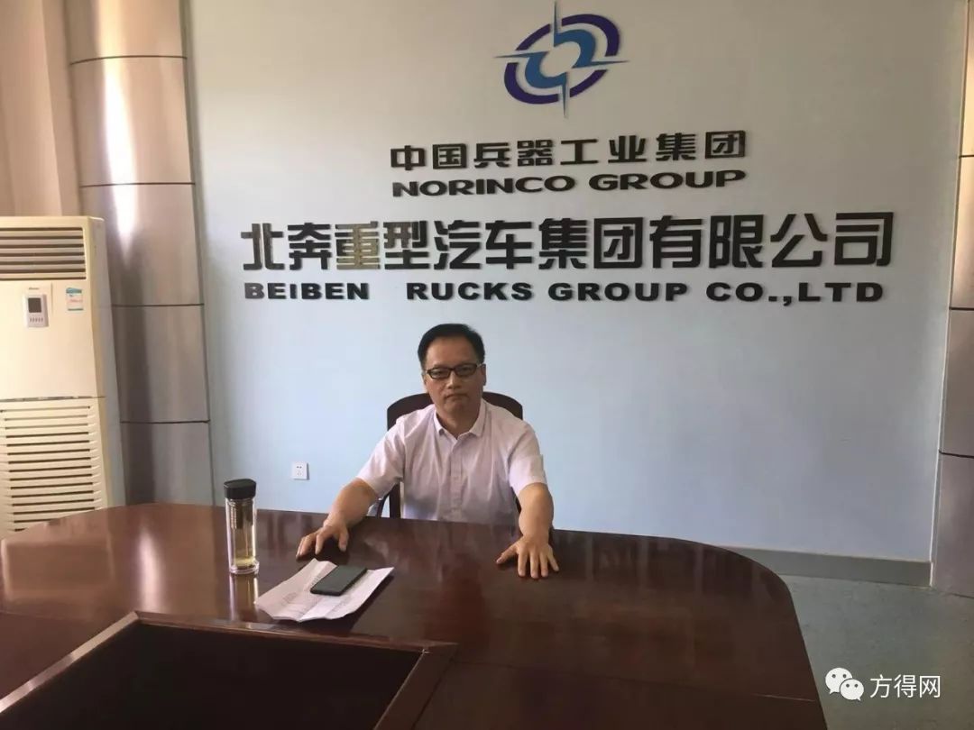 北奔新帅范志平提三新涅盘重生始于当下丨头条