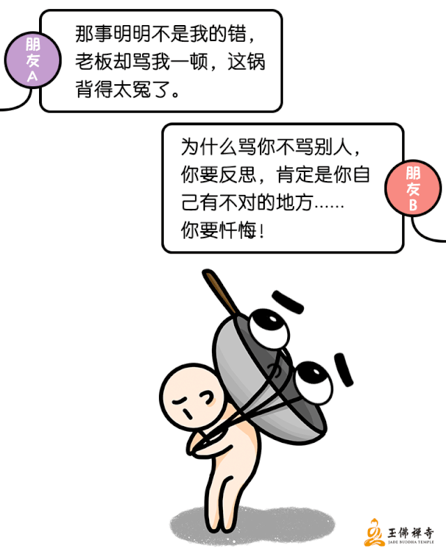 是一种智慧其实,一个关心胜过万句批评小心,你的口头禅里藏着你的运势