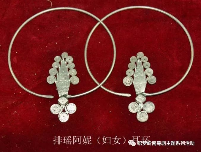 非遗荟萃生活之中见非遗61溢光流彩瑶族银饰