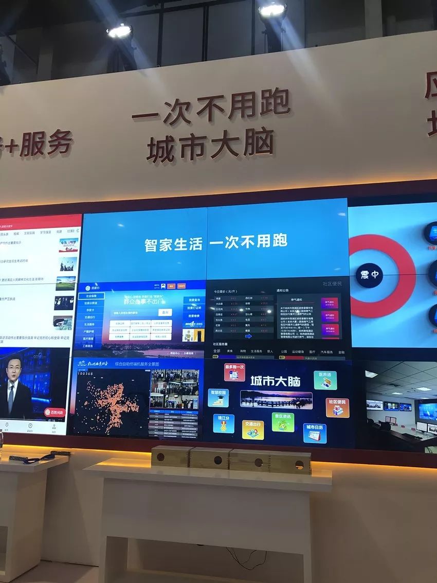 华数参展BIRTV 智慧服务再升级