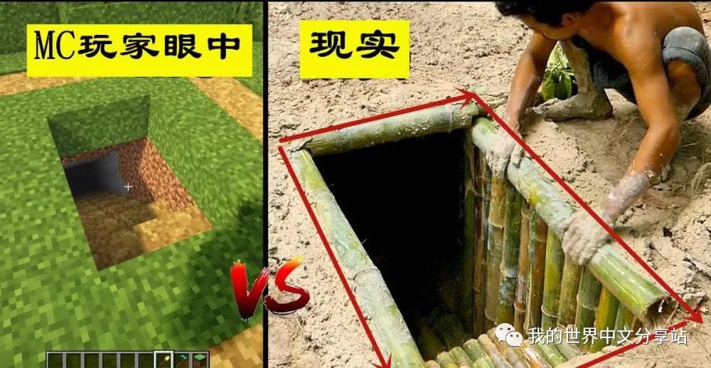 我的世界这13张图告诉你现实世界和游戏世界有什么差别_画面