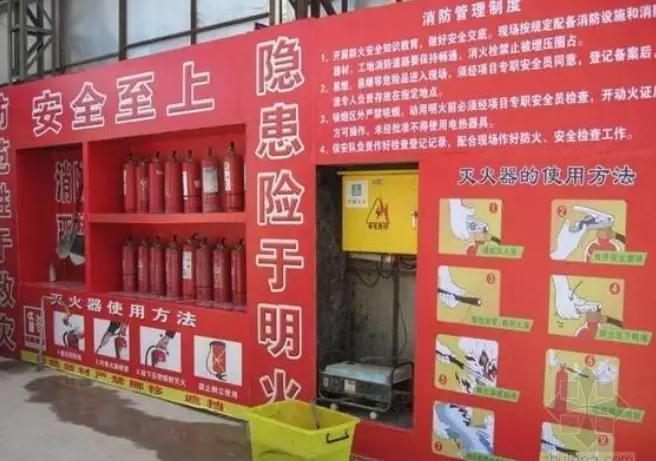 建筑工程施工消防"临时消防设施"安全生产管理巡视检查要点