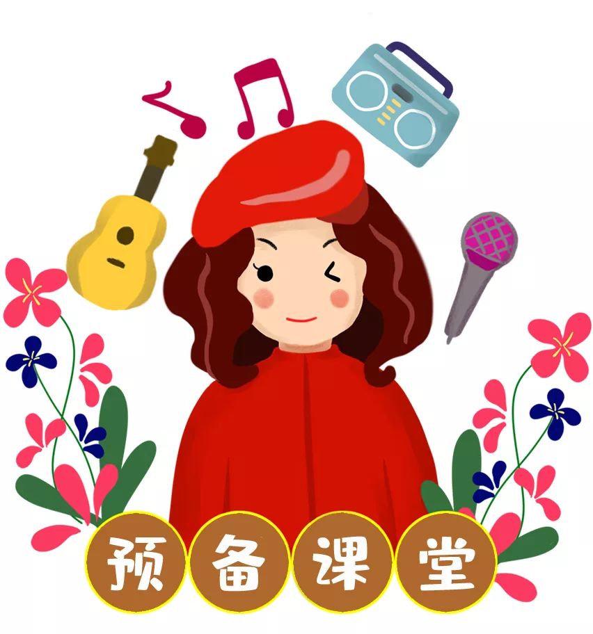 乐乐学坊新生预备课堂lesson4礼仪儿歌