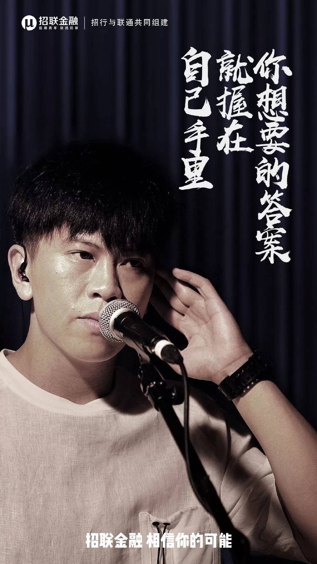 超励志广告莫欺少年穷