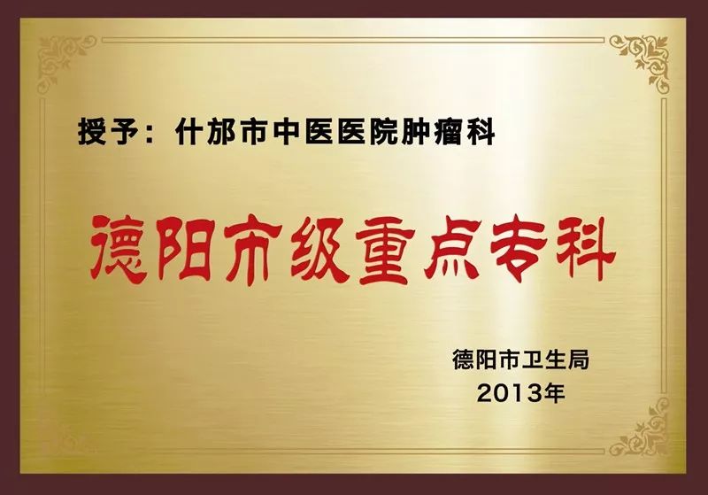 北京中医医院张炳厚知名专家团队擅长号贩子联系电话——靠谱的代挂号贩子的简单介绍