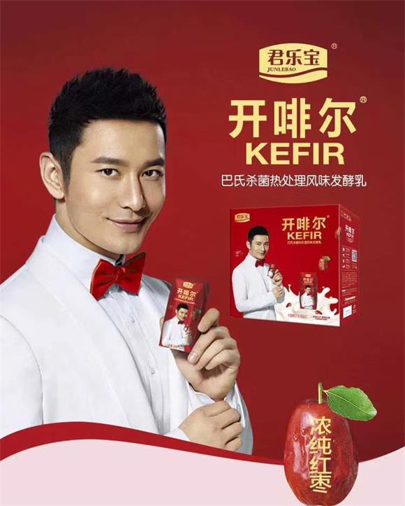 01 一线明星黄晓明代言,知名度大;02 来自世界长寿之乡的菌群,品质