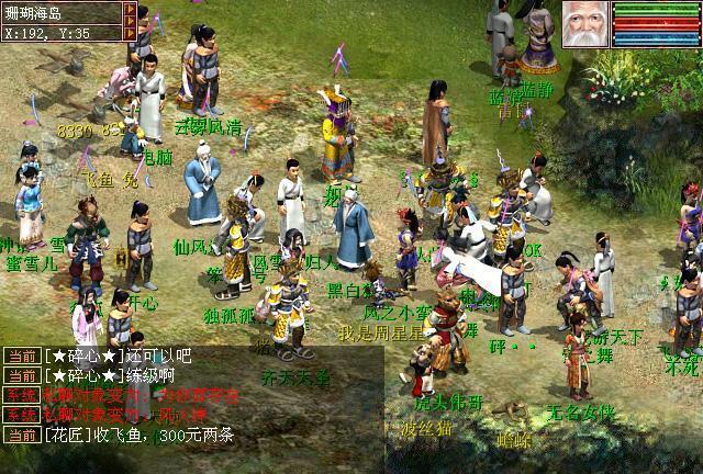 大话西游2是否有可能开放怀旧服开发组明确回复暂不考虑