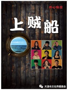 【今日轮值会长】龙涛_天津