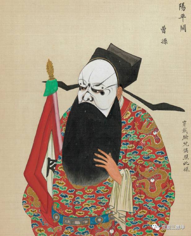 京剧三鼎甲三岁啦!三周年总目录