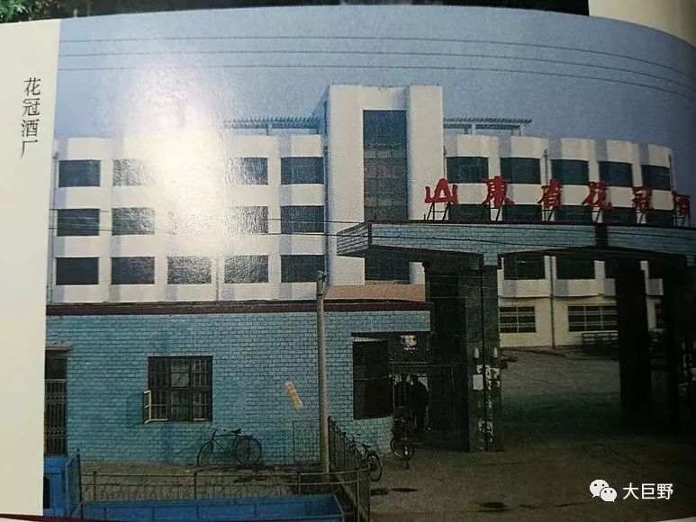 老巨野啥样有多少人还认得这些老照片