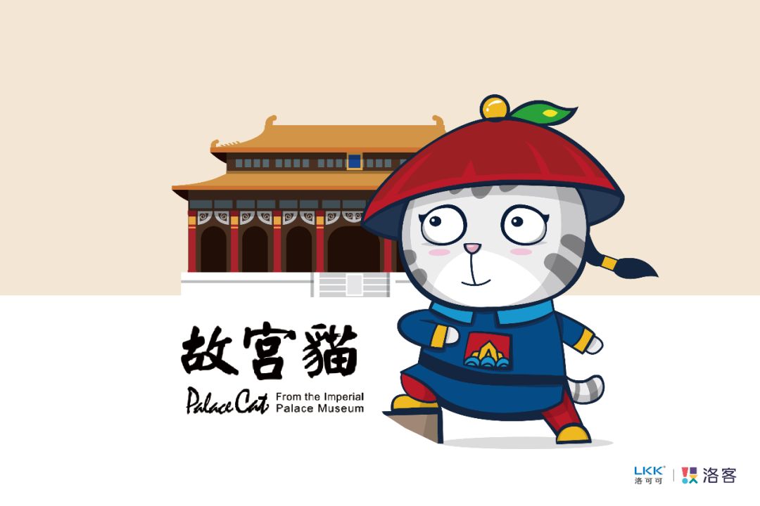 原创发现文旅好内容火爆全网的故宫文创猫ip是怎么来的洛可可这么说