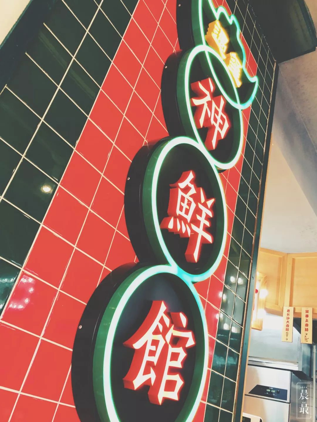 探路子 | 百元内吃遍中华美食?这家美颜版大食代真敢说