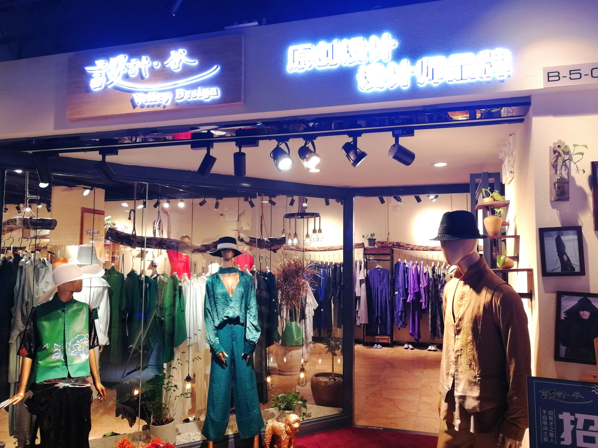 平湖羽绒服产业联盟走进重庆 平湖·中国服装城原创羽绒服采购节各商