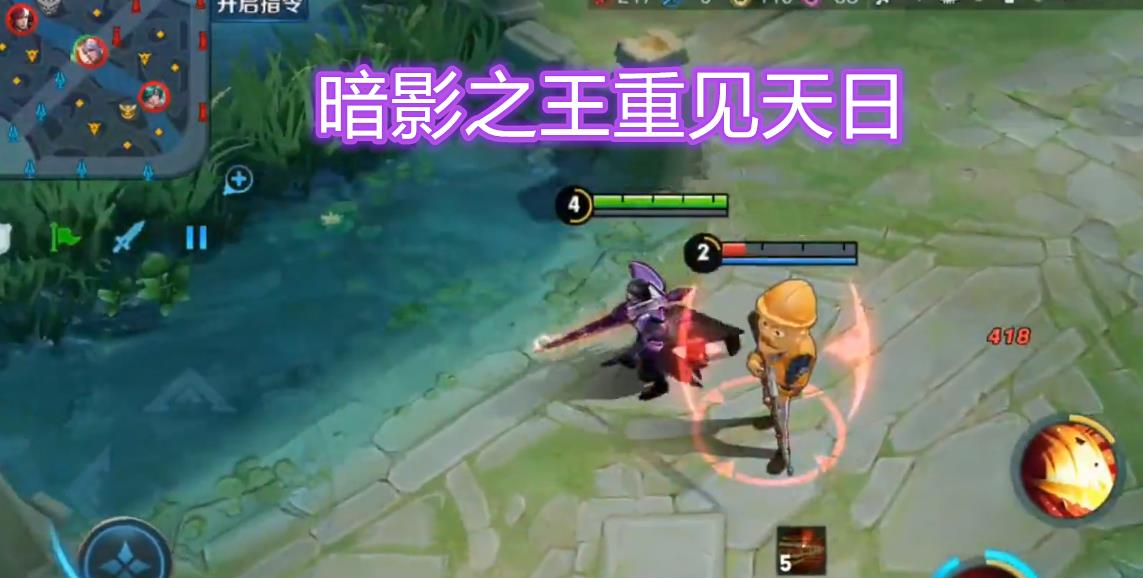 王者荣耀:玩家自制暗影之王曹操,对着光头强一顿砍,场面太滑稽