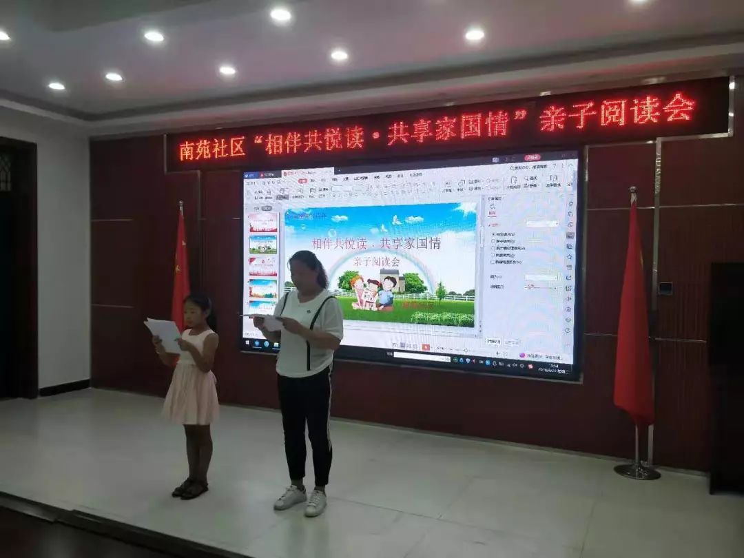 来自方泉小学的何诗琪与妈妈二人为大家分享了爱国小故事《小叛徒的