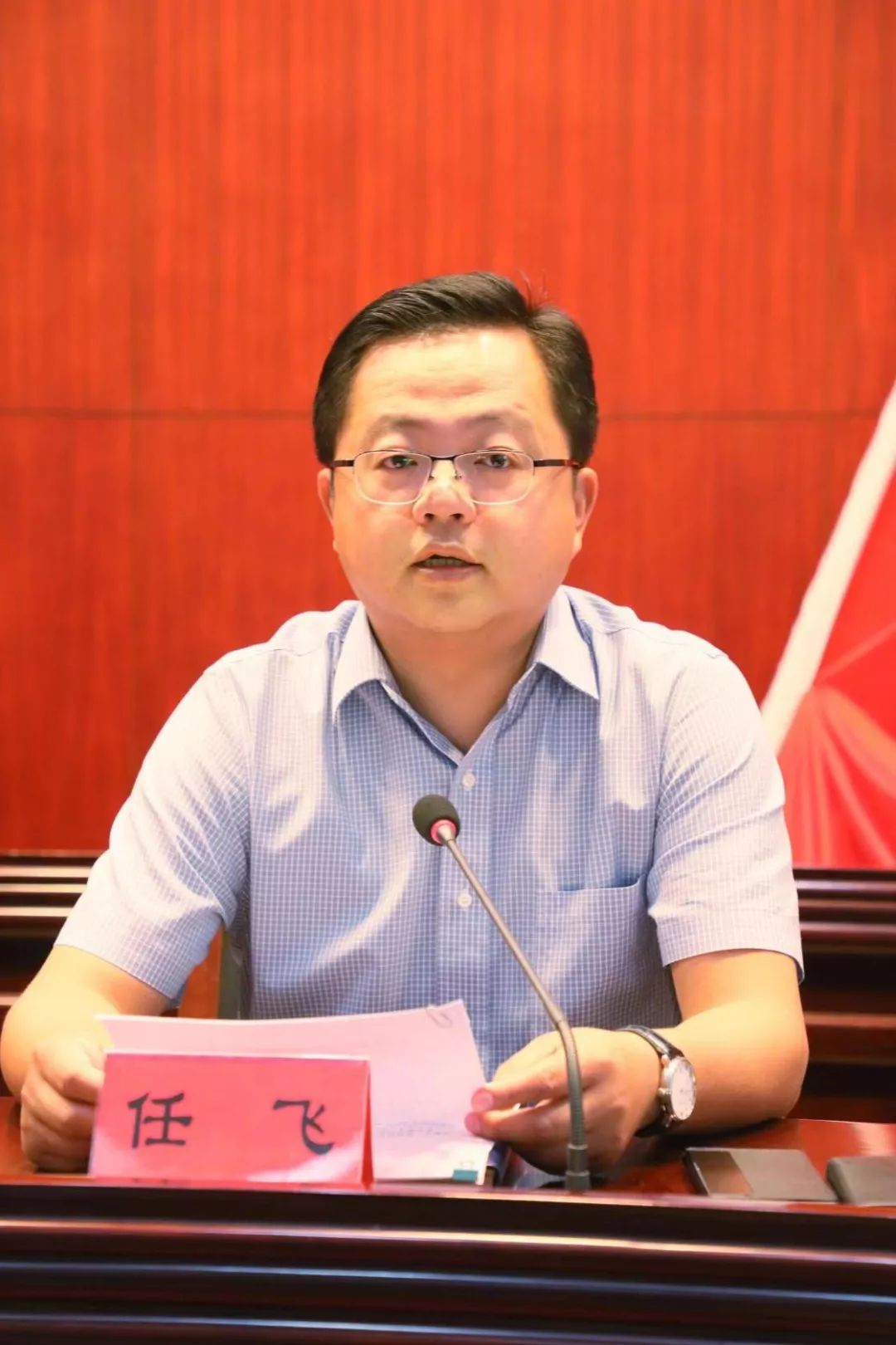 坚守安全红线筑牢安全底线丁蜀镇召开安全生产暨安全隐