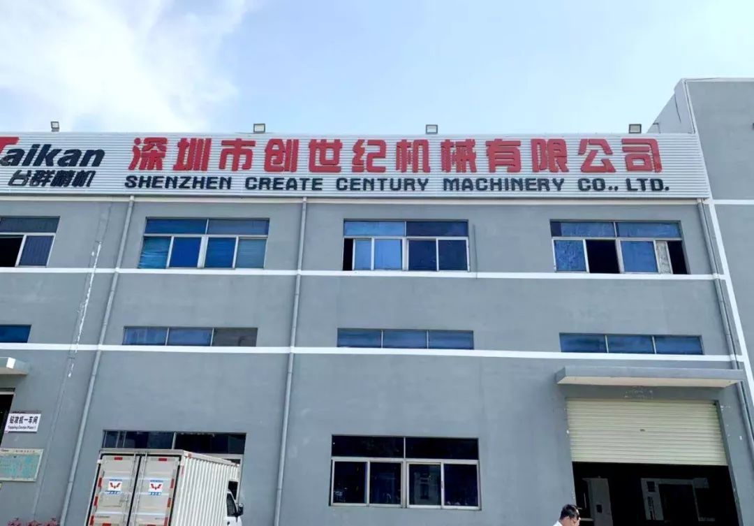 经开区党工委委员,管委会副主任黄镇萍率队赴深圳创世纪机械有限公司