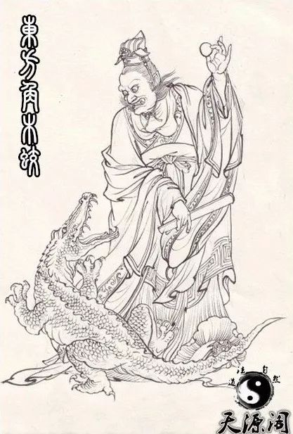 天源阁详解角宿角木蛟