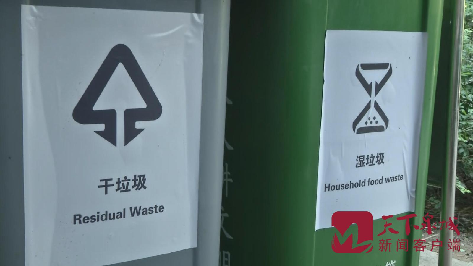 厨余垃圾变废为宝济南这个小区垃圾分类搞出名堂