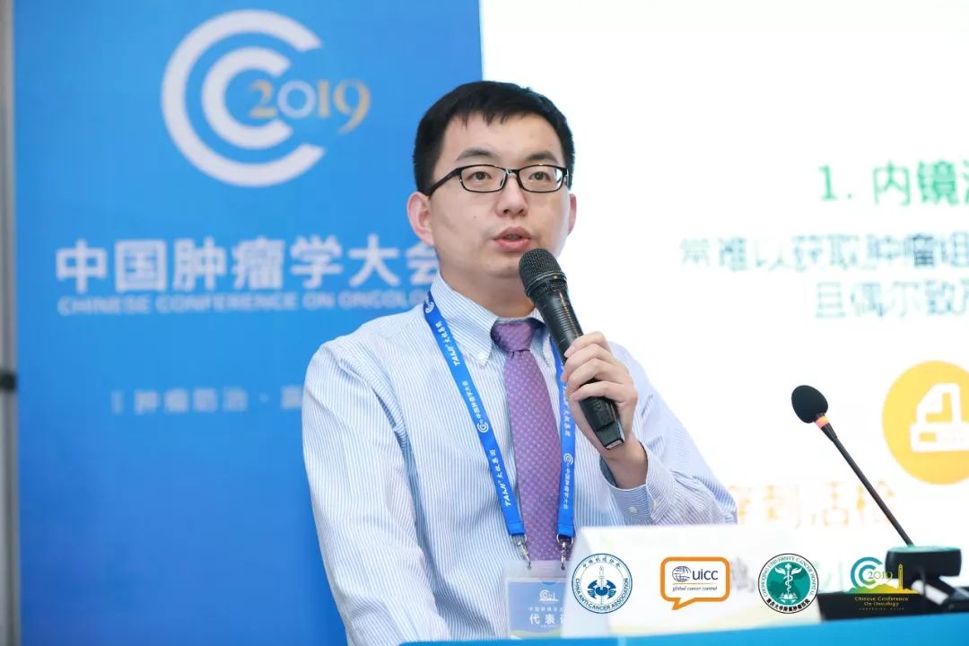 武汉协和医院的张鹏教授通过指南概述,研究进展以及临床案例分享的