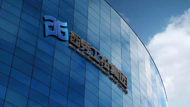 首发集团丨迈出咨询业务市场化重要一步_西秀工