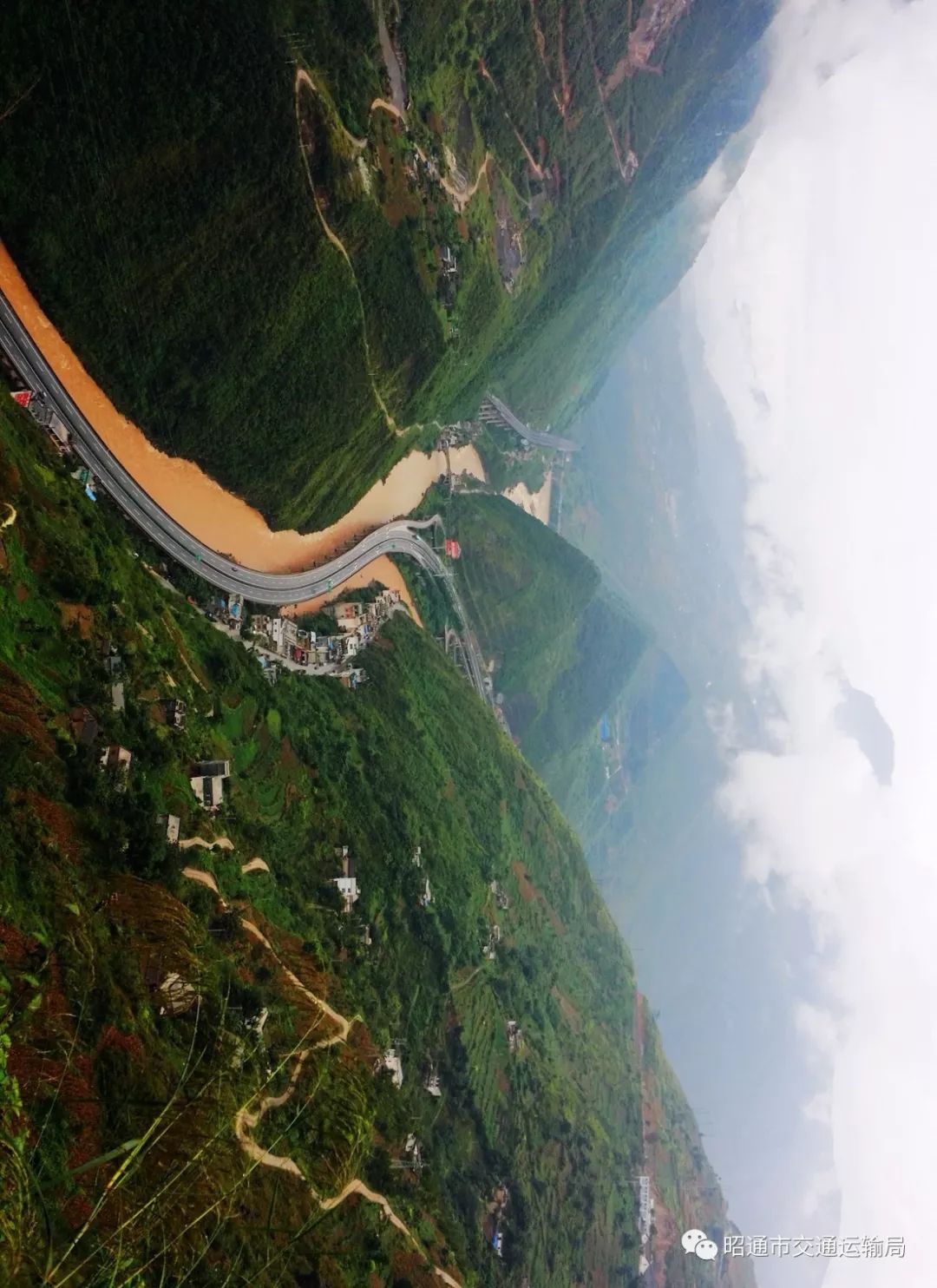 70年天堑变通途旧貌换新颜丨征文摄影大赛之摄影作品展示六