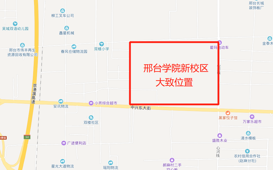 104城事全邢台向东看海洋馆邢台学院新校区金融中心即将开建