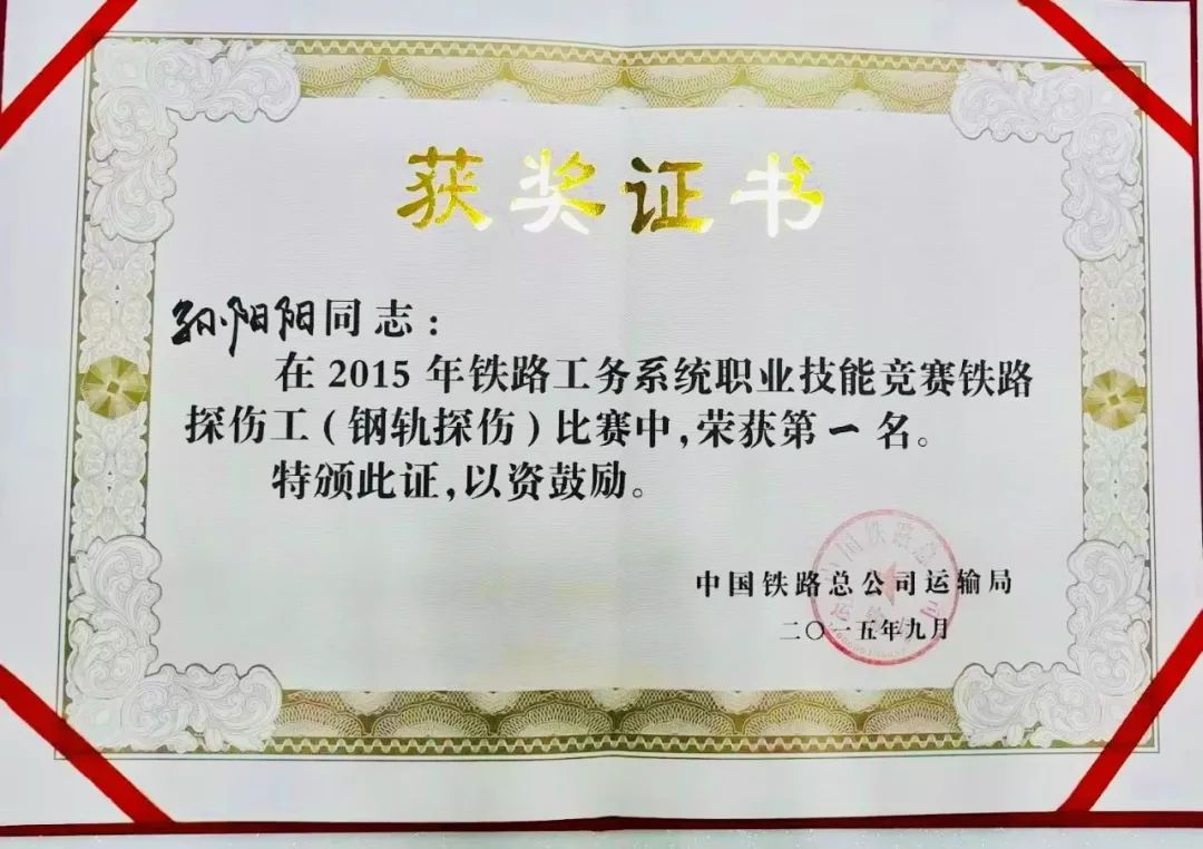 发现最美铁路·重走丝绸之路丨钢轨"拍x光",蒙眼拆机械,这几位大咖了