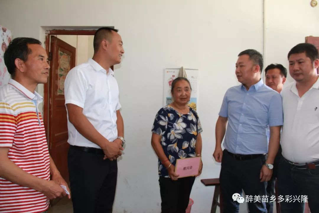 梁治国一行走访慰问贫困户据统计,广州市荔湾去茶滘