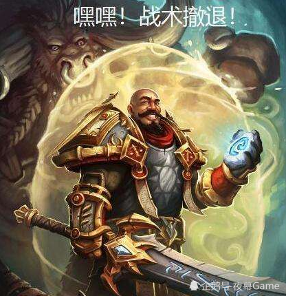 萨满会说变狼,盗贼会说开疾跑,法师会说闪现,那么圣骑士呢?