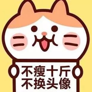 60岁倪萍半年暴瘦40斤那些舍得对自己下狠手的人到底有多赚