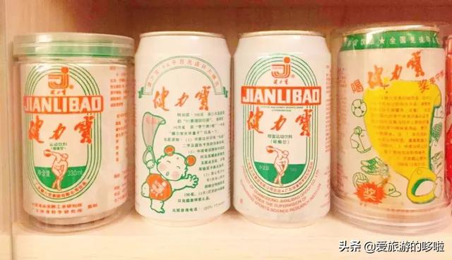 小时候喝的健力宝,是罐装的,那浓郁的甜橙味简直让人上头,一打开