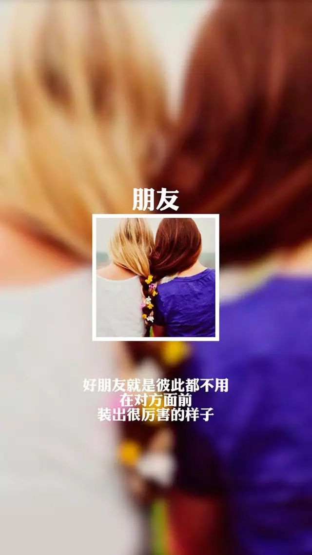 你现在一人,两人,还是三人?| 壁纸精选