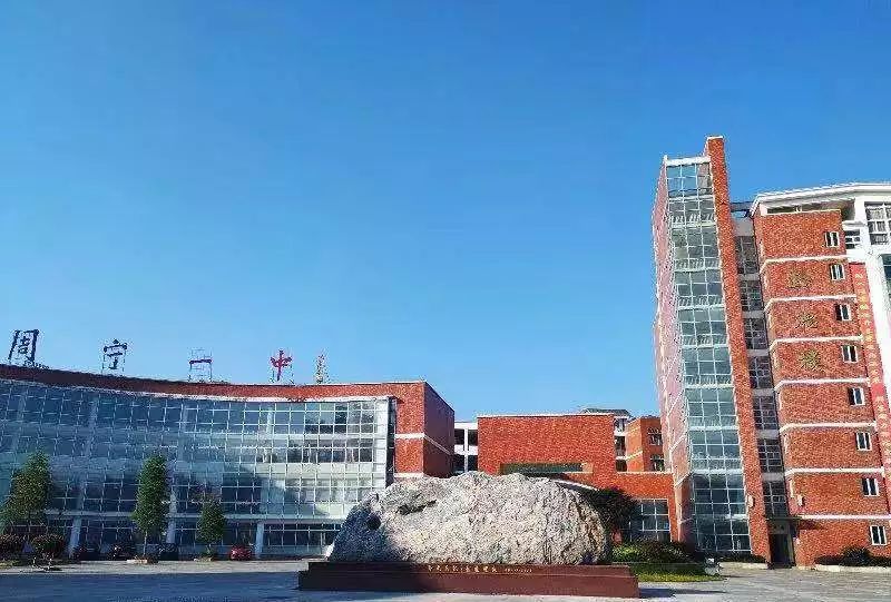 国广一叶61周宁一中叶先熙奖教奖助学基金2019今年发放51万奖金