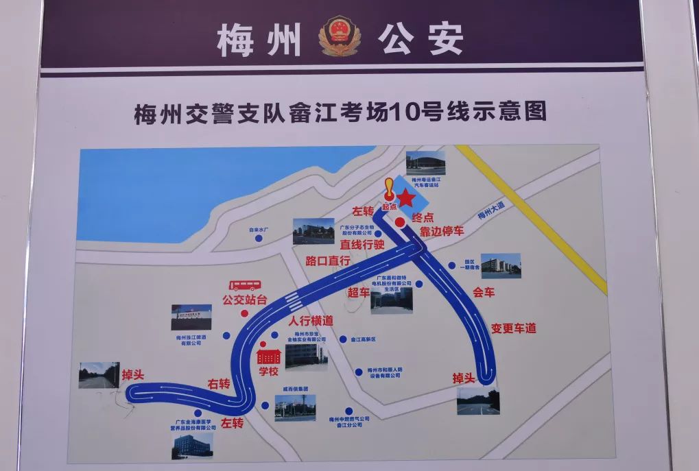 梅州科目三考试新增一条路线_线路