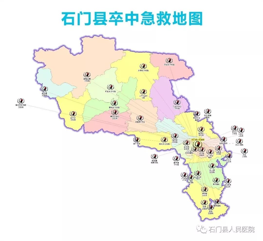 石门县卒中急救地图通过石门县卒中急救地图,打造标准卒中急救圈.