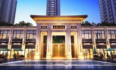 致敬衡阳再展鸿图丨208米金钟环球中心衡阳对话世界的高