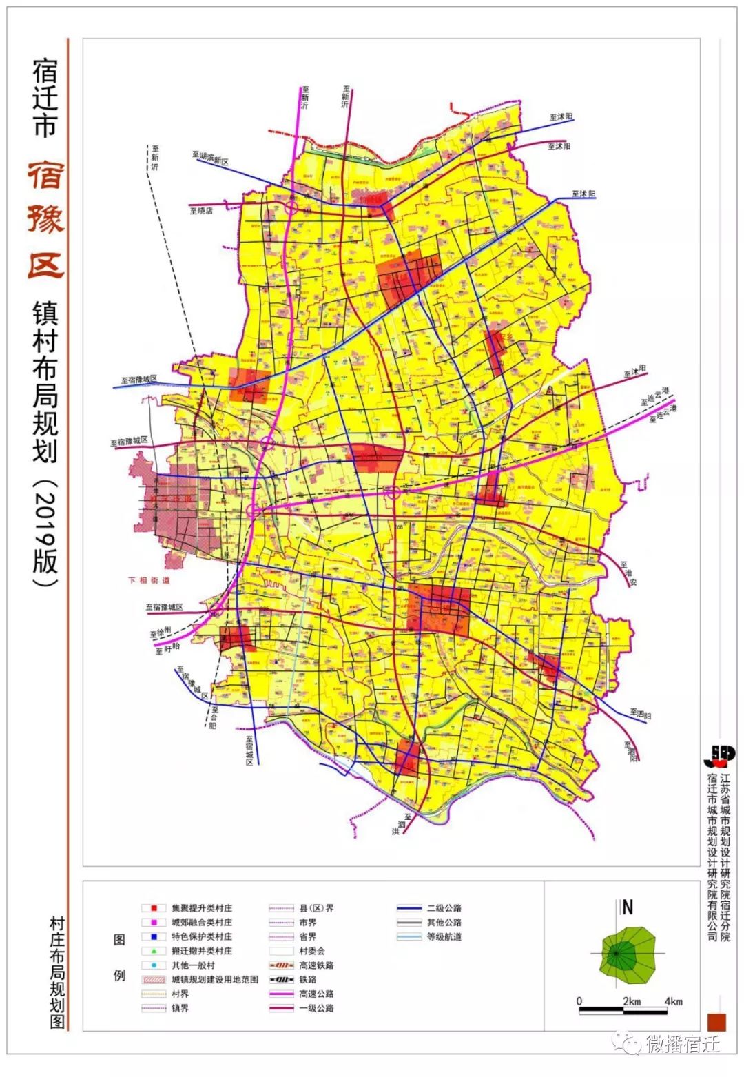 获嘉县亢村镇规划图图片