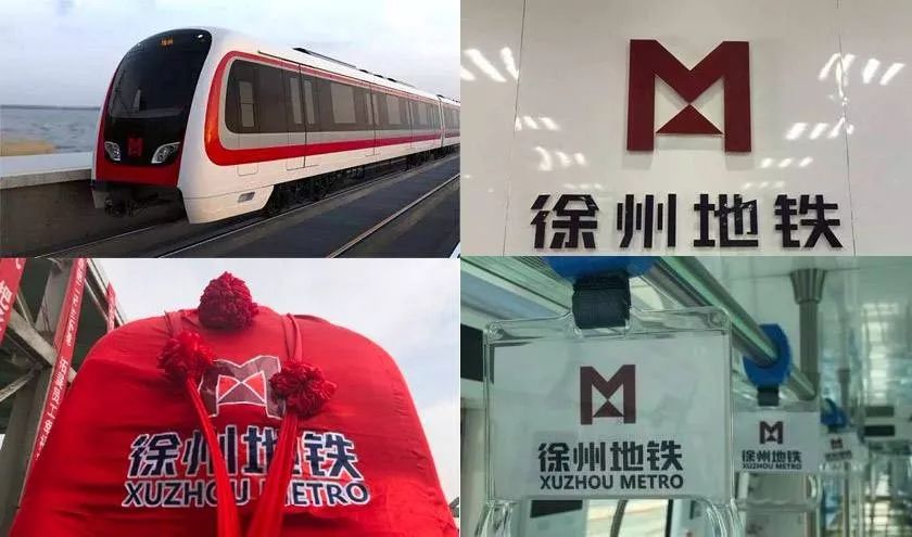 地铁详情:徐州地铁1号线为东西向骨干线,线路贯穿城市东西发展主轴
