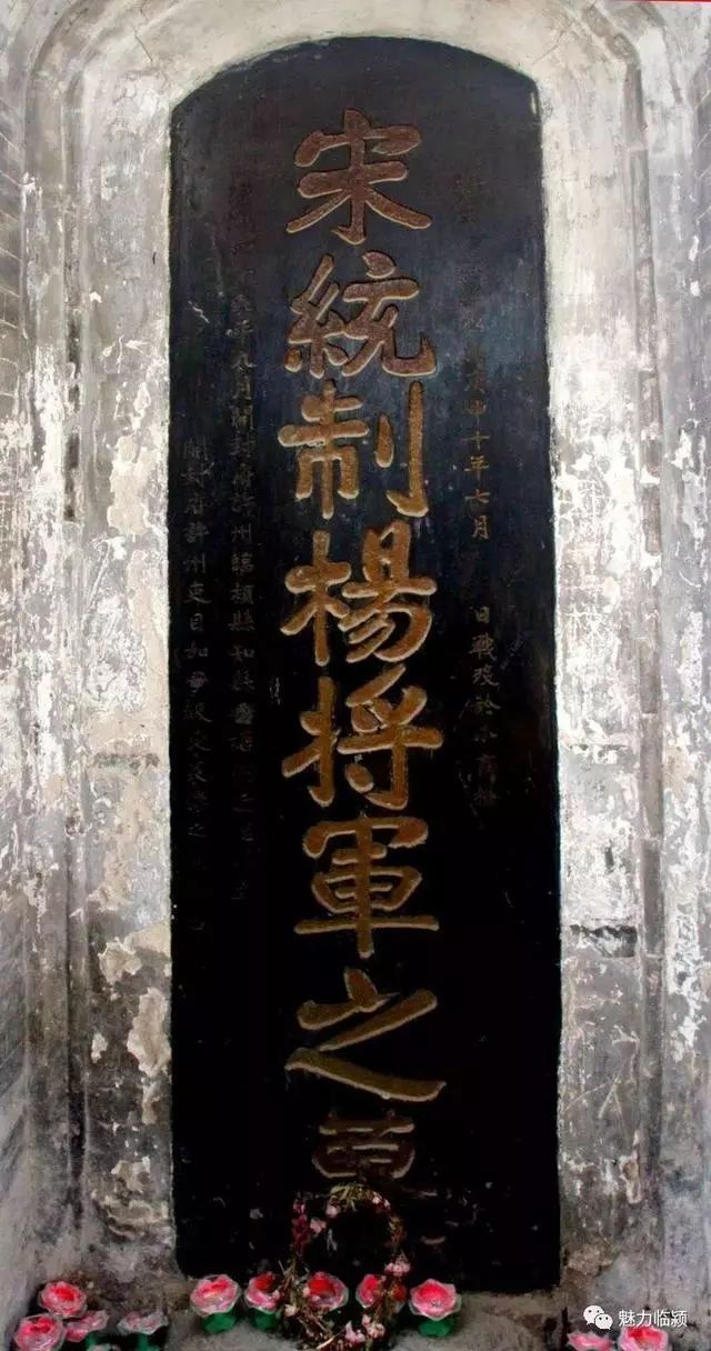 神雕大侠杨过有没有来过临颍小商桥?_杨再兴