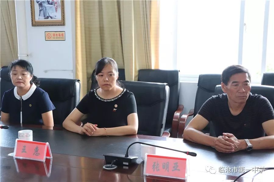 临沧市强力建筑集团向我校捐赠300万人民币
