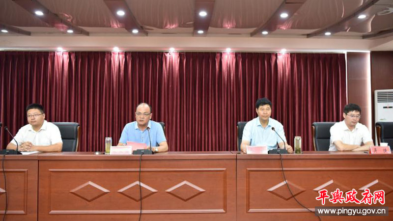 副县长陈玉杰,马林,平舆牧原农牧有限公司总经理张宇飞出席仪式.
