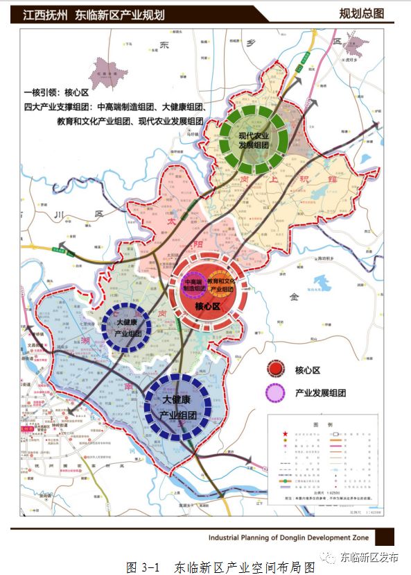 高大上东临新区将发展这四大产业