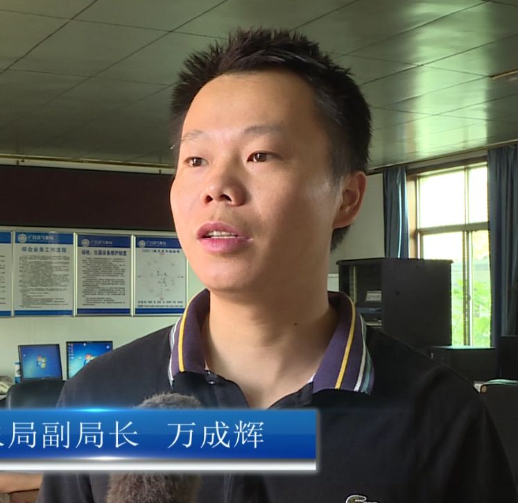 万成辉广昌县气象局副局长但是在24号晚上以后,我县将会出现阴天多云