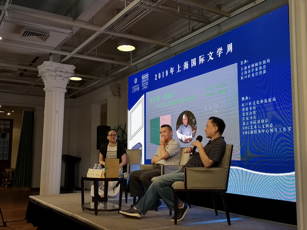 8月19日,作家宁肯与《收获》主编程永新,出版人谢锦来到思南文学之家