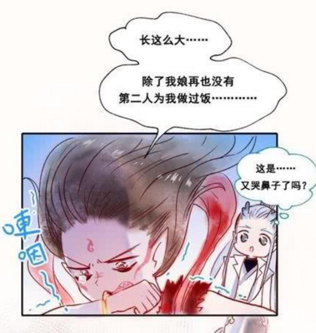 敖丙化身贤妻亲手为哪吒做海鲜饭看到结局日常高甜