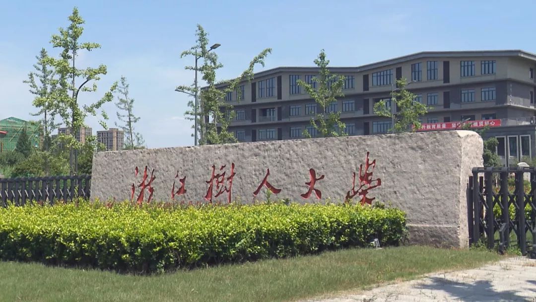 浙江树人大学副校长 童国尧必将对包括杨汛桥,柯桥区的经济,文化,社会